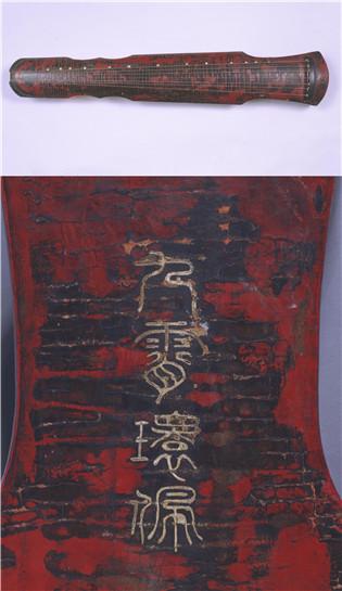 古琴賣北京有幾個店_古琴賣北京有實體店嗎_北京哪里有賣古琴的