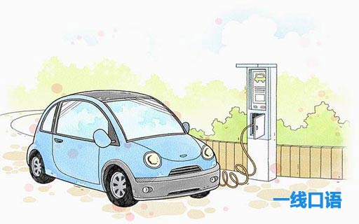 不是我用英語怎么說_英語說是的英文是什么_英語說是什么單詞