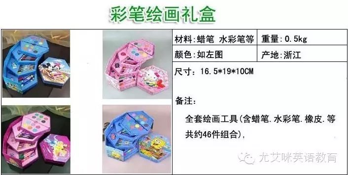 驚喜用英語說_驚喜英語_英語驚喜怎么說