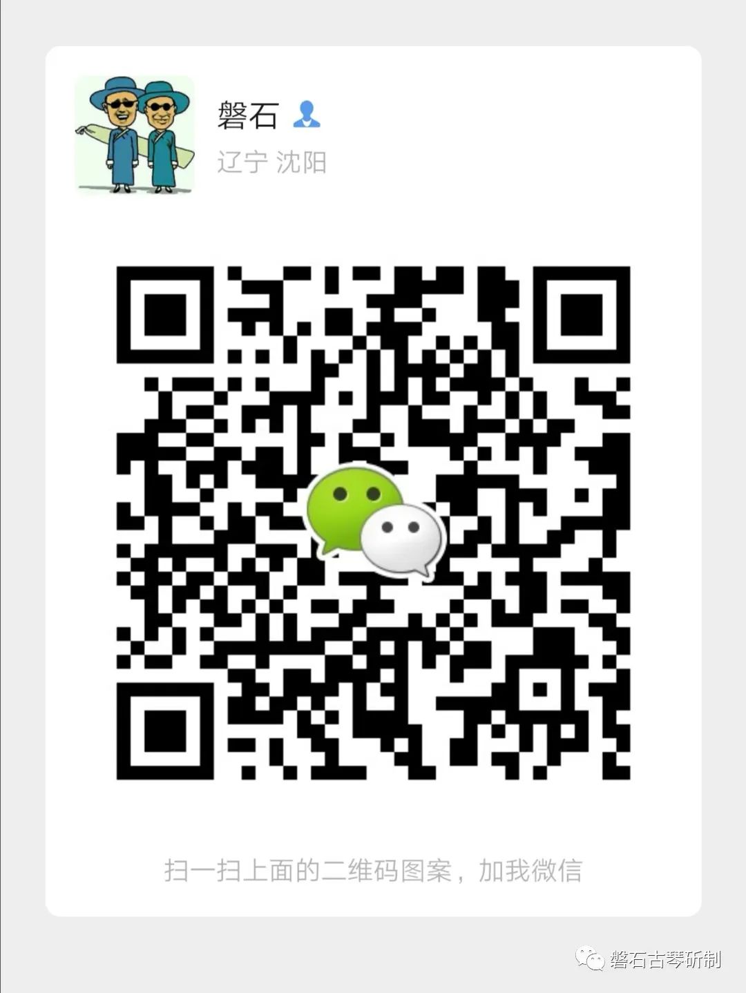 什么古琴比較好_古琴比較難的指法_古琴比較激烈的曲子