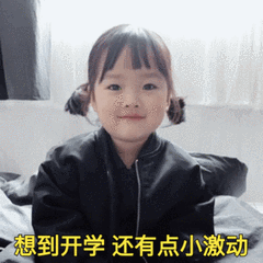 開學(xué)用英語翻譯_開學(xué)了英語怎么說_開學(xué)的英語