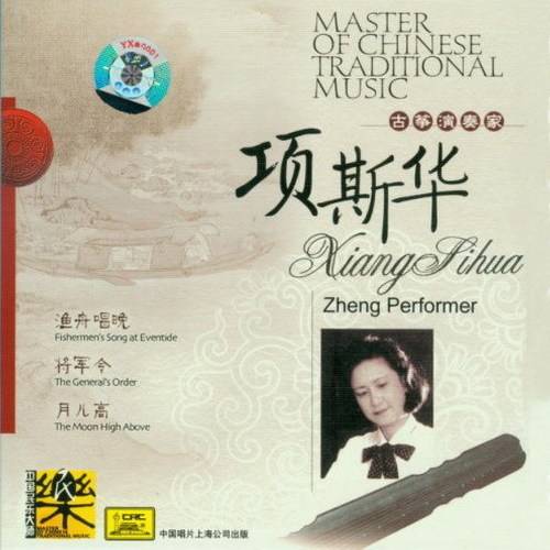 古箏曲傳統(tǒng)曲目_傳統(tǒng)古箏曲目_傳統(tǒng)的古箏