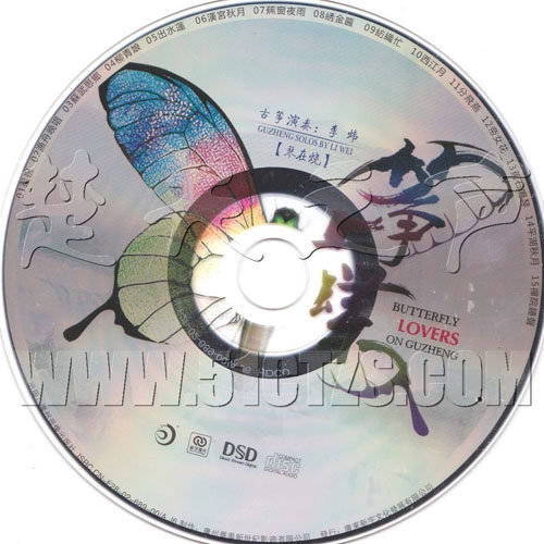 傳統(tǒng)的古箏_古箏曲傳統(tǒng)曲目_傳統(tǒng)古箏曲目