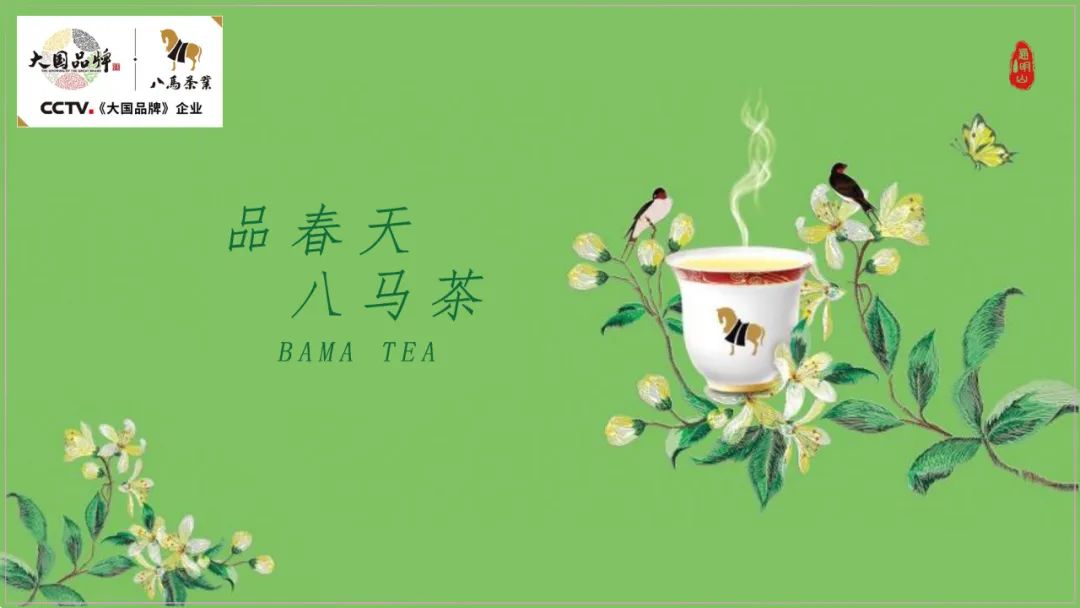 古箏純音樂茶音樂_茶藝背景音樂古箏_古箏背景茶藝音樂視頻