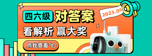 <strong>2023年12月英語六級作文真題及范文第三套</strong>