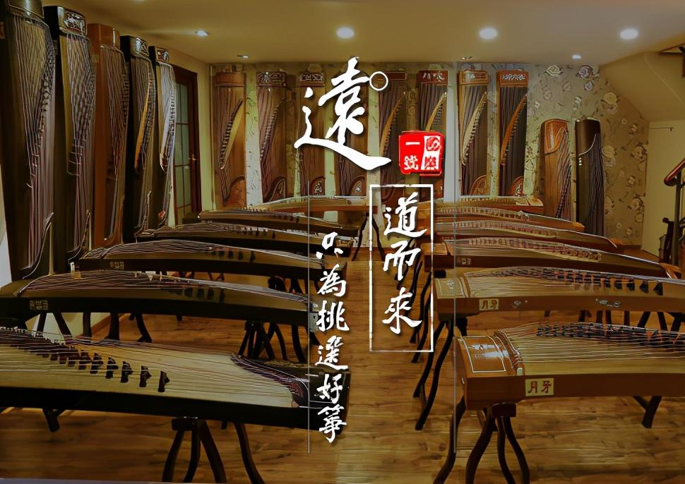 初學古箏價位_初學者古箏價位_初學者古箏買多少錢的