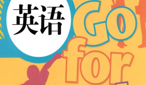 參觀消防大隊英語作文