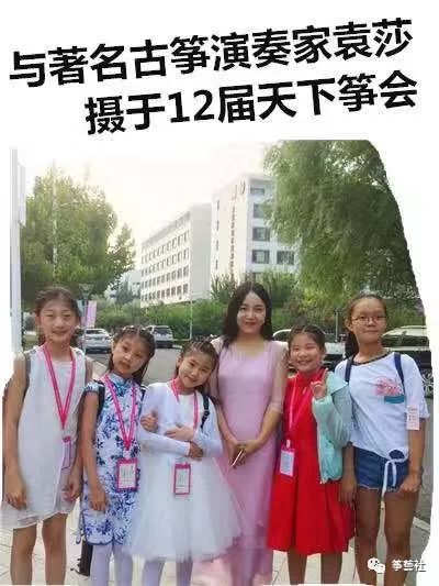 陪伴助力成長—和孩子一起學(xué)古箏（優(yōu)秀箏童家長習(xí)箏感悟）