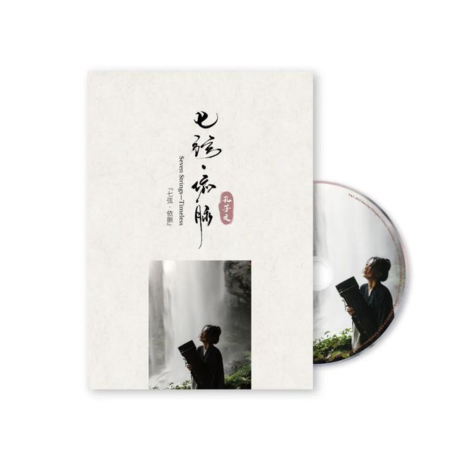 猗蘭操古琴曲_蘭韻古琴_古風操古琴獨奏