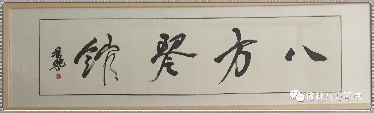 古琴秋風詞教學_古琴曲秋風詞教學一_古琴曲《秋風詞》視頻