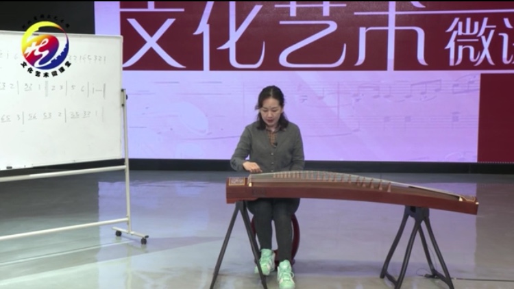 古箏構造 每日一課，河北省群眾藝術館邀您免費“云”端學藝