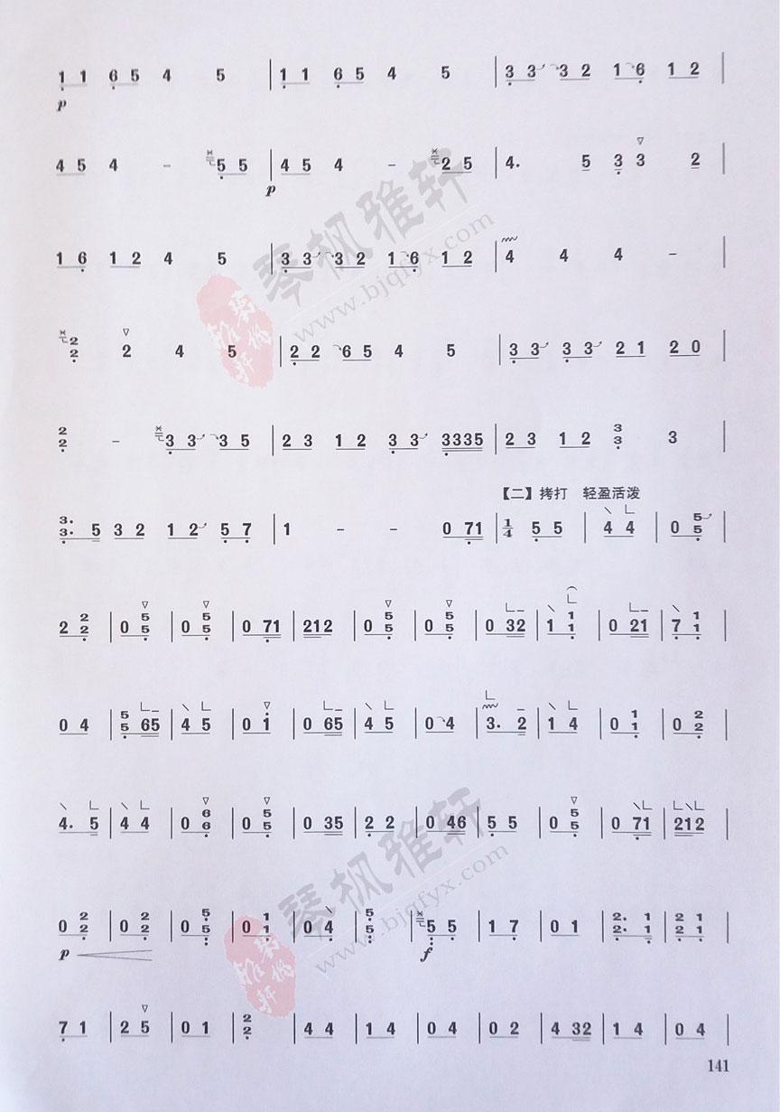 古箏音樂考級_古箏7級考級曲目_古箏考級曲集