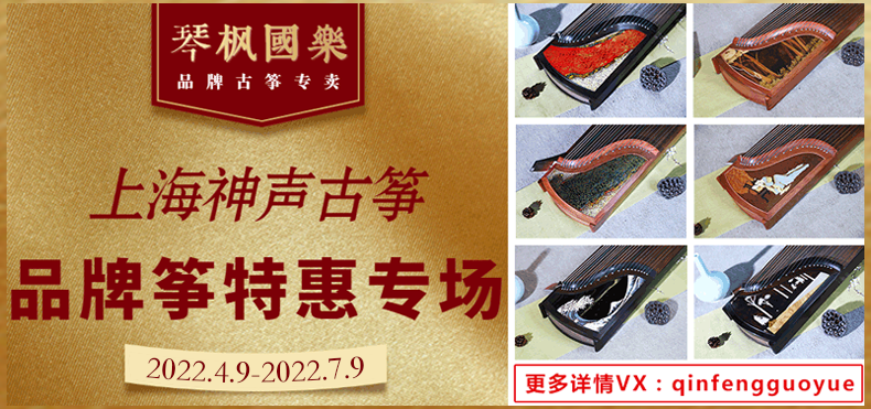 古箏7級考級曲目_古箏考級曲集_古箏音樂考級