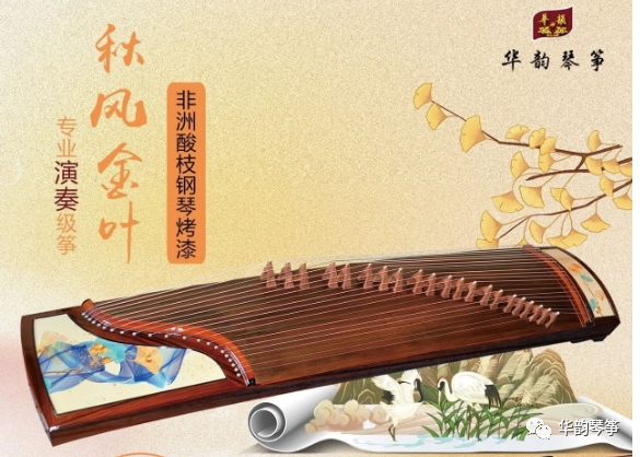 古箏圖片_古箏曲十大名曲_古箏八級