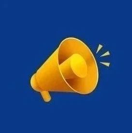 竹溪之聲丨2025年10月29日