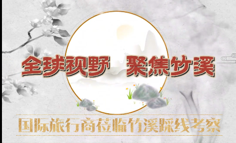 竹溪，藏不住了！