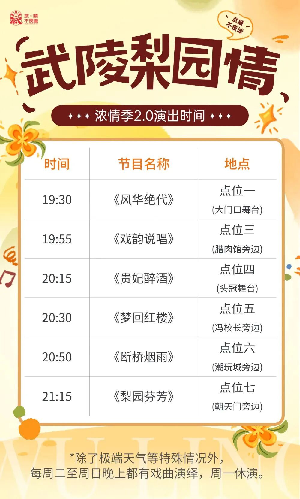 1761453523207073.jpg 微信圖片_2025-10-26_123702_391.jpg